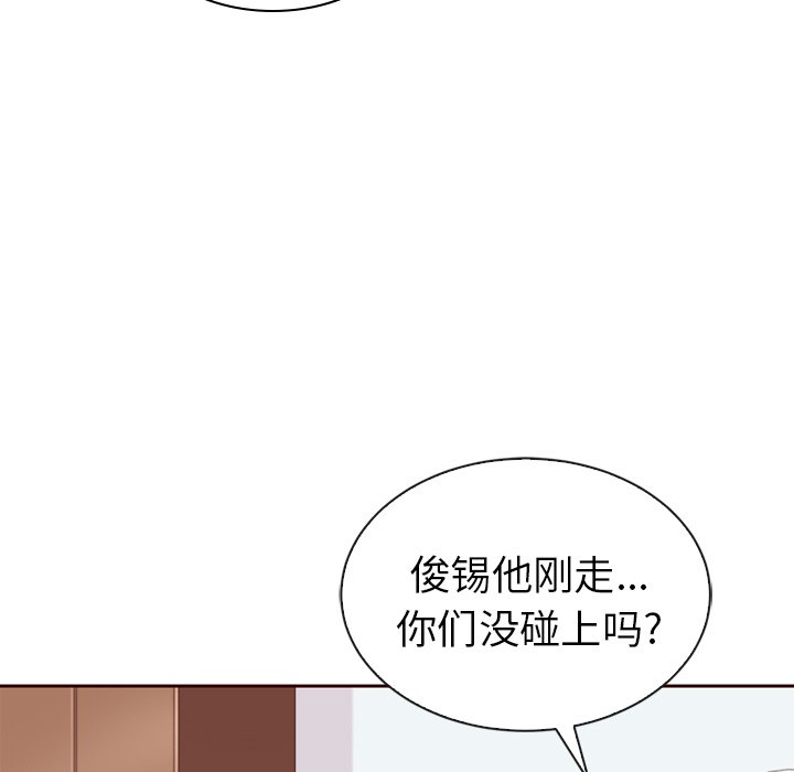 第53話 - 第130张