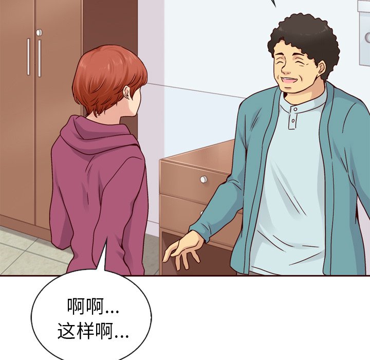 第53話 - 第131张