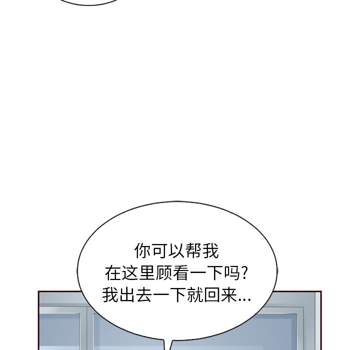 第53話 - 第132张