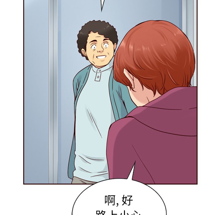 第53話 - 第133张