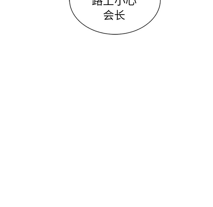 第53話 - 第134张