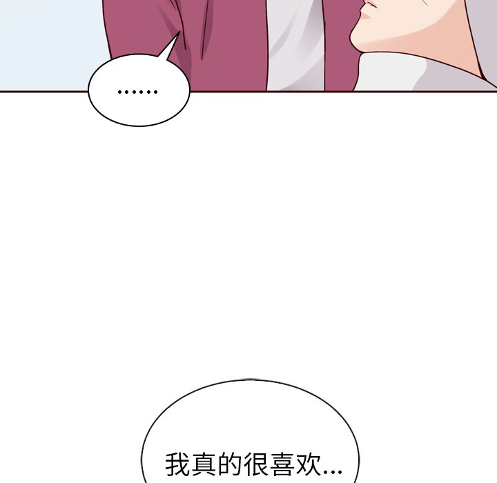第53話 - 第136张