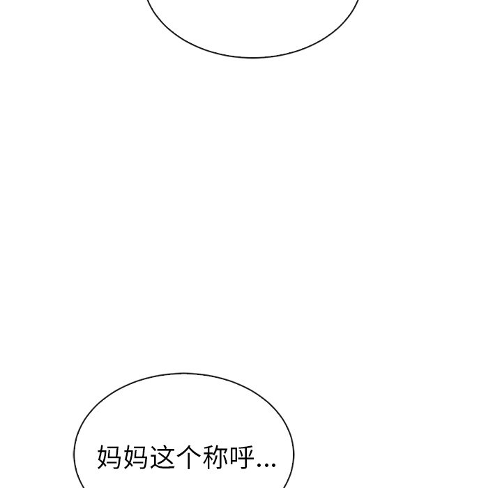 第53話 - 第137张