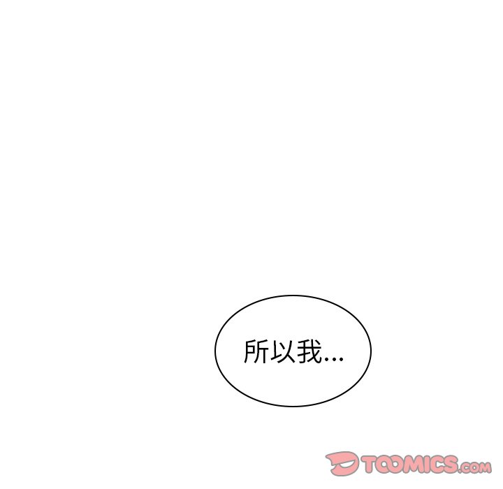 第53話 - 第139张