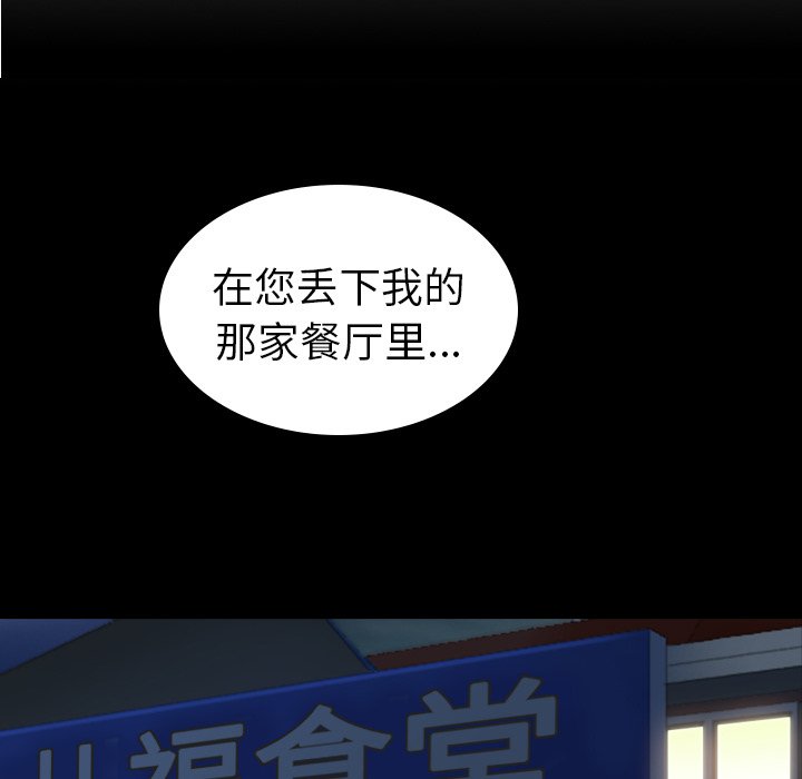 第53話 - 第143张