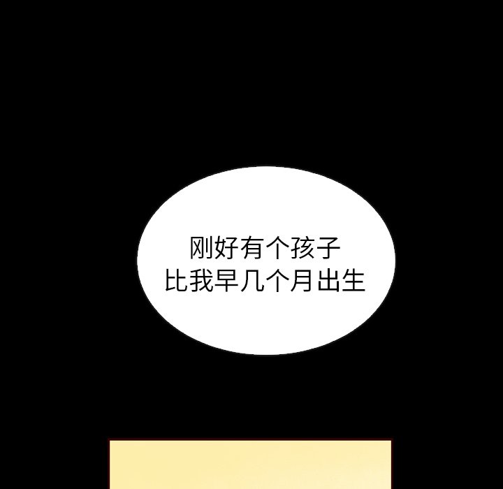第53話 - 第145张