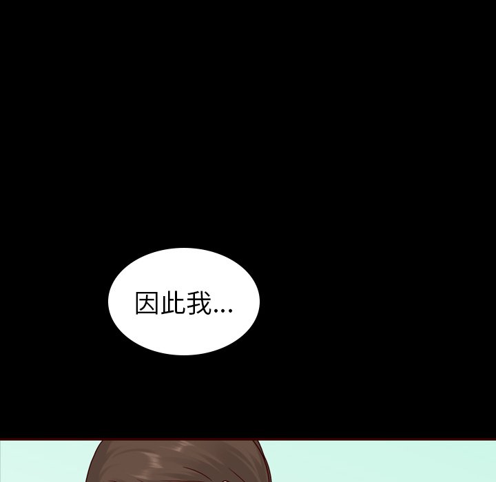 第53話 - 第147张