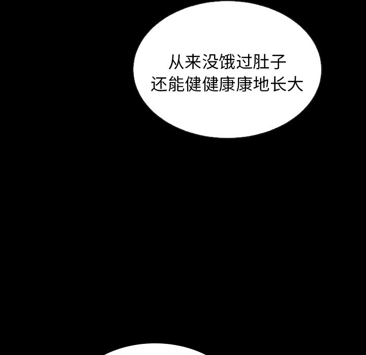 第53話 - 第149张