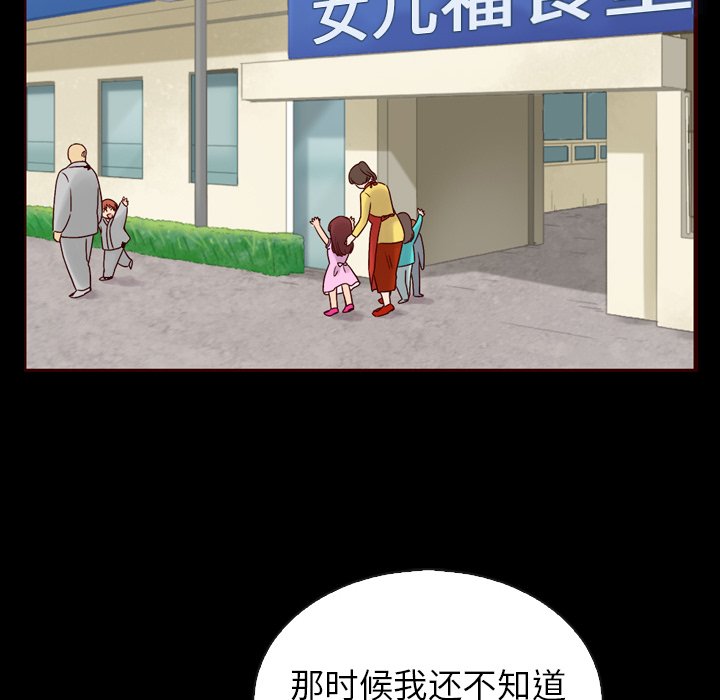 第53話 - 第153张