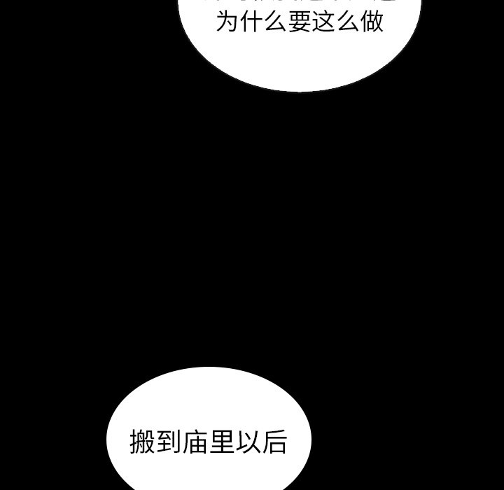 第53話 - 第154张