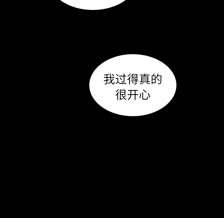 第53話 - 第155张