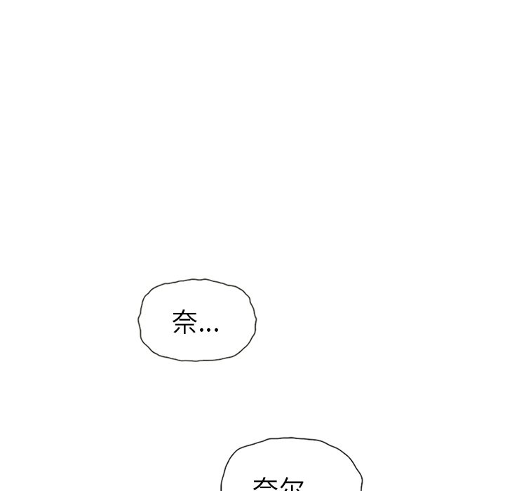 第53話 - 第16张
