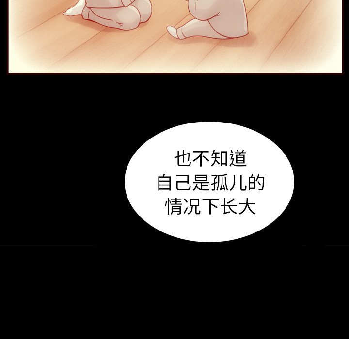 第53話 - 第160张