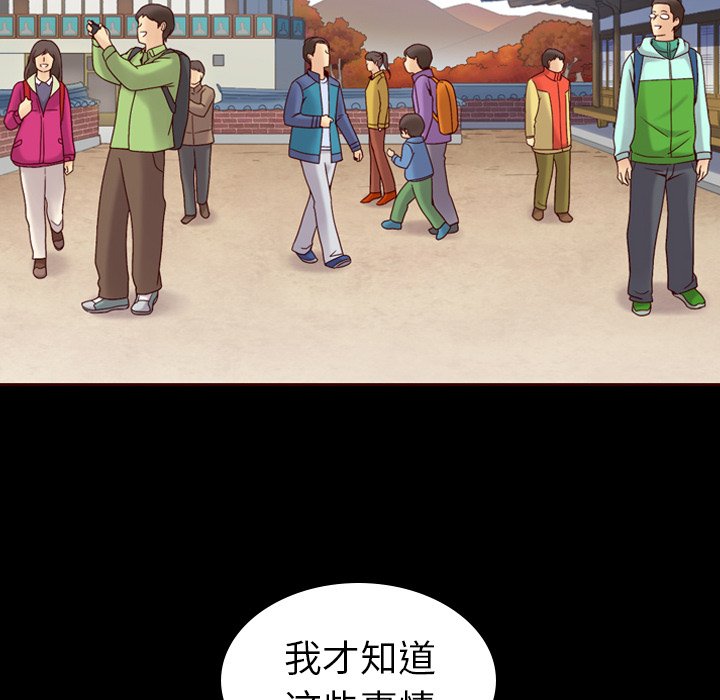 第53話 - 第162张