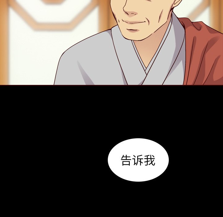 第53話 - 第165张
