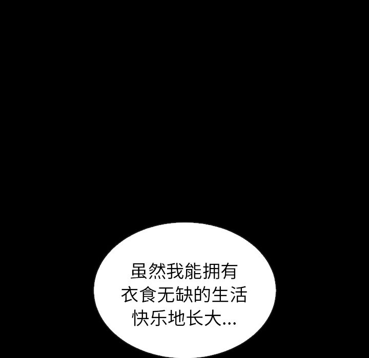 第53話 - 第166张