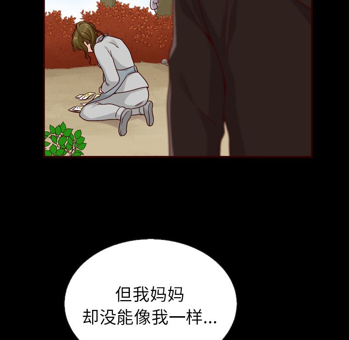 第53話 - 第168张