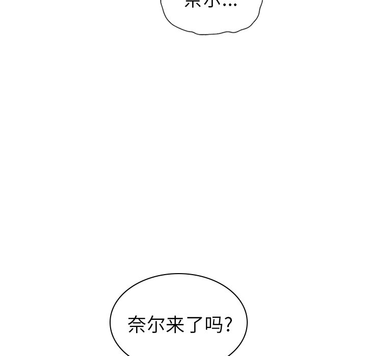 第53話 - 第17张
