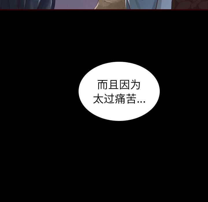 第53話 - 第171张