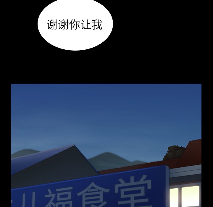 第53話 - 第178张