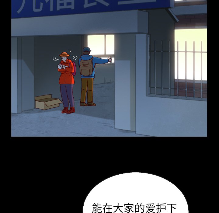 第53話 - 第179张