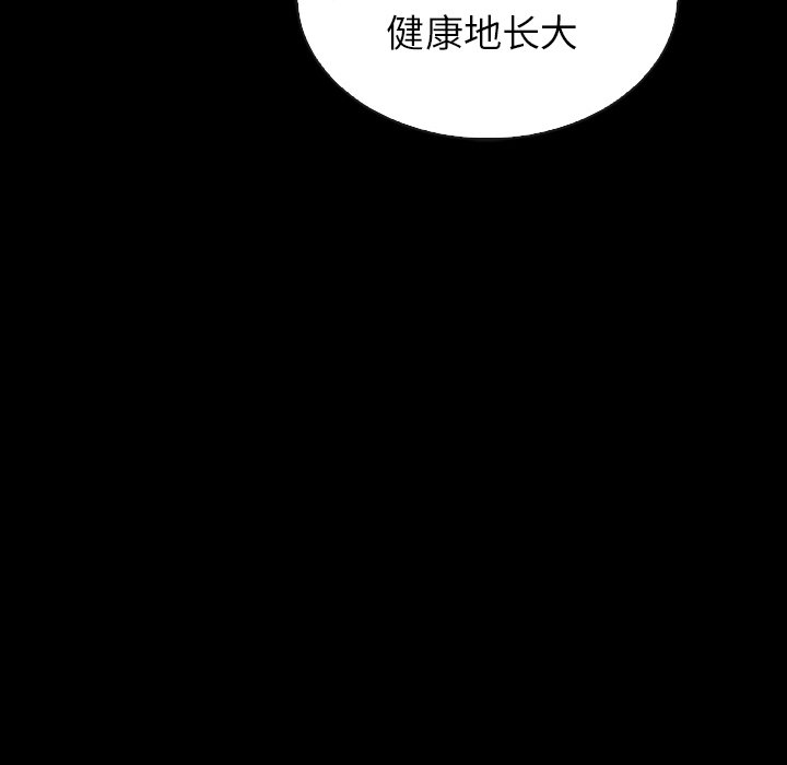 第53話 - 第180张