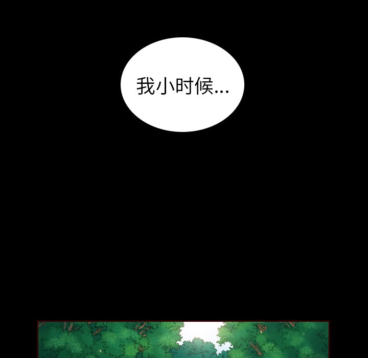 第53話 - 第181张