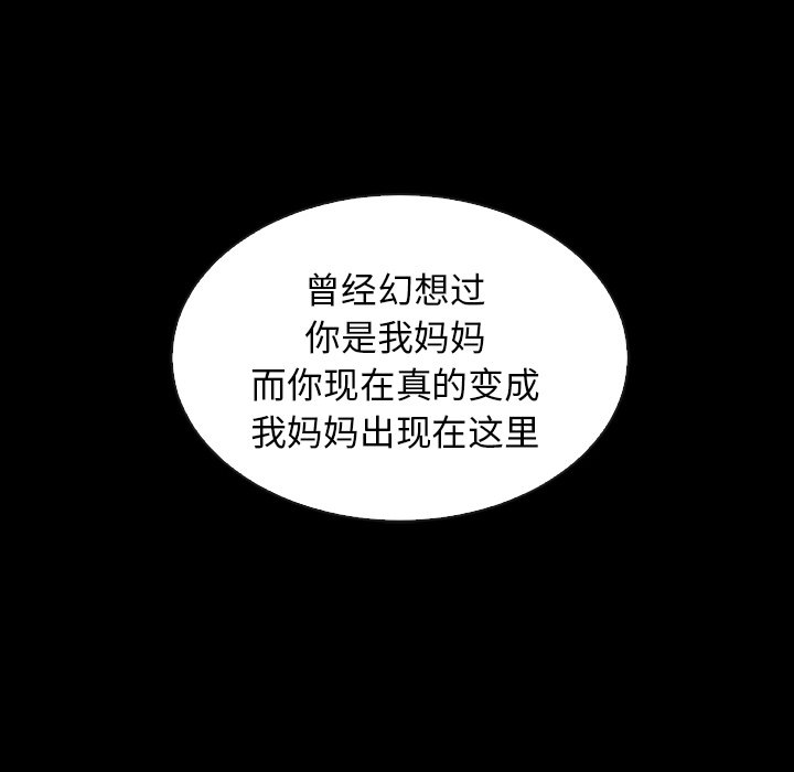 第53話 - 第183张