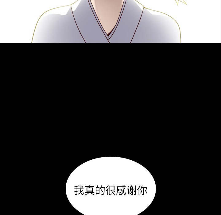 第53話 - 第185张