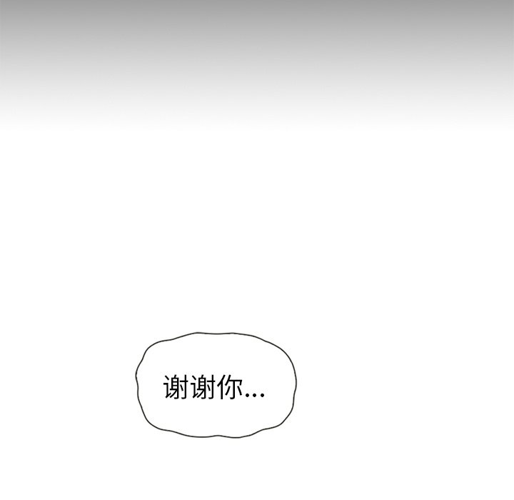 第53話 - 第187张