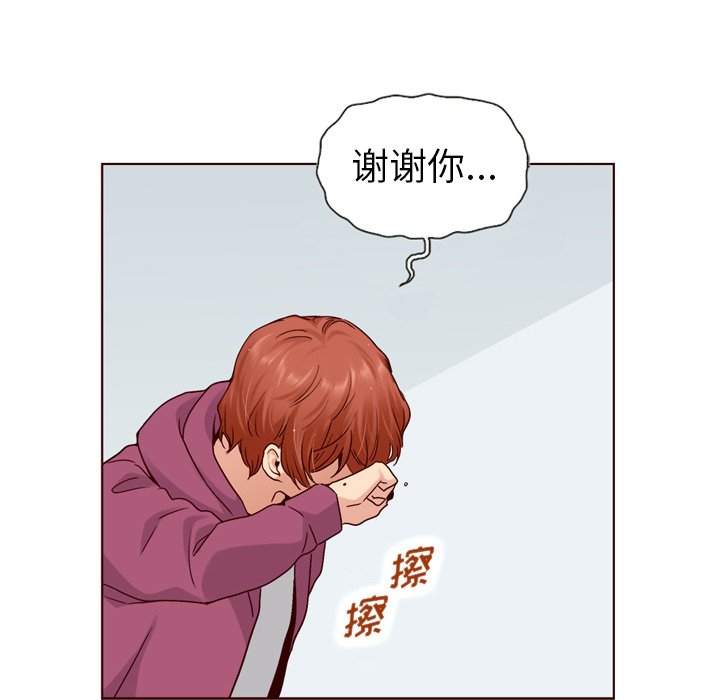 第53話 - 第189张