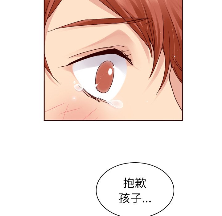 第53話 - 第193张