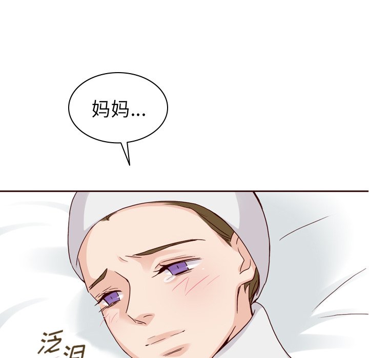 第53話 - 第195张