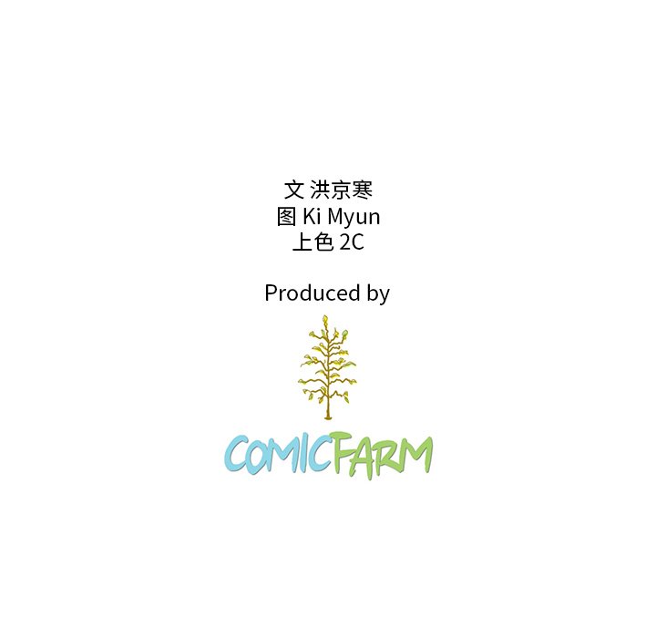 第53話 - 第199张