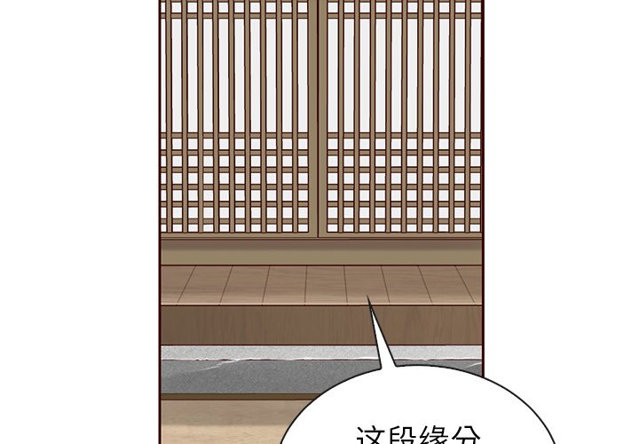 第53話 - 第2张