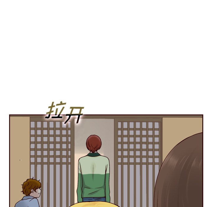 第53話 - 第21张