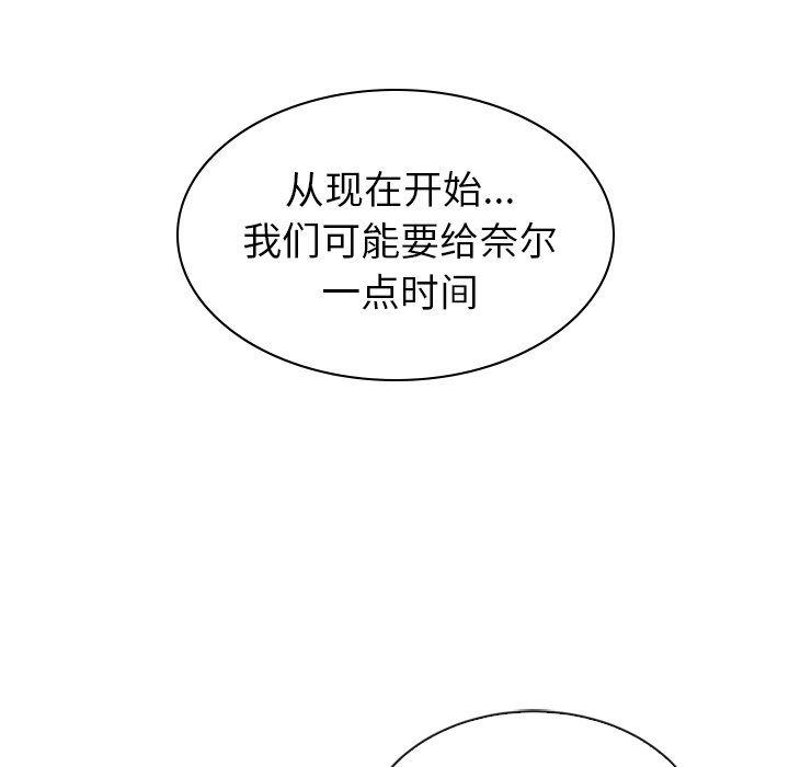 第53話 - 第26张