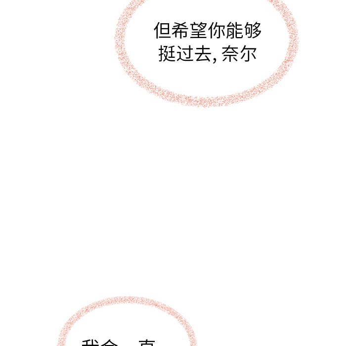 第53話 - 第35张