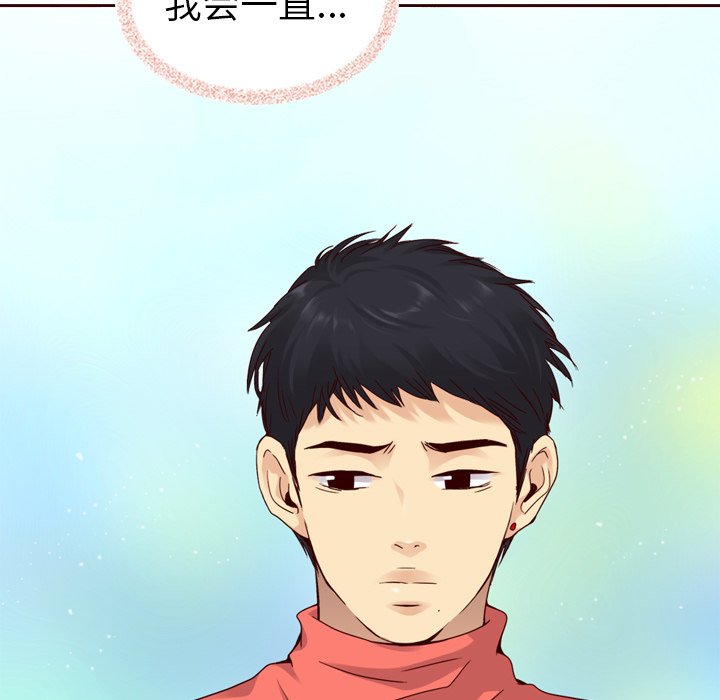 第53話 - 第36张