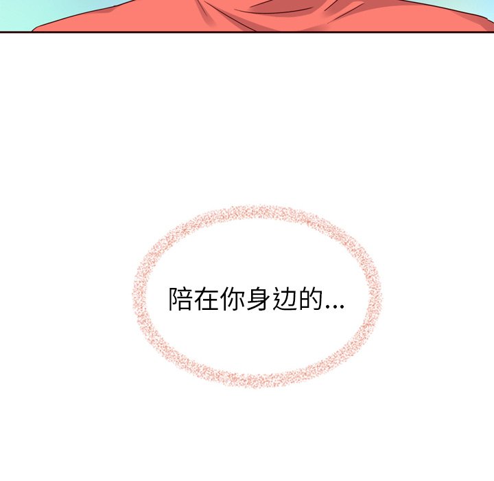 第53話 - 第37张