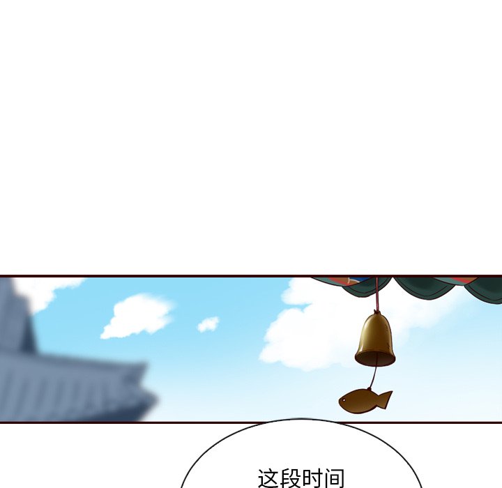 第53話 - 第39张