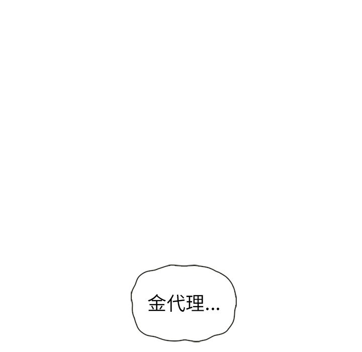 第53話 - 第4张
