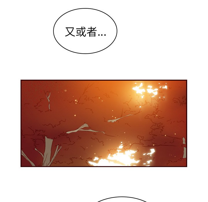 第53話 - 第46张