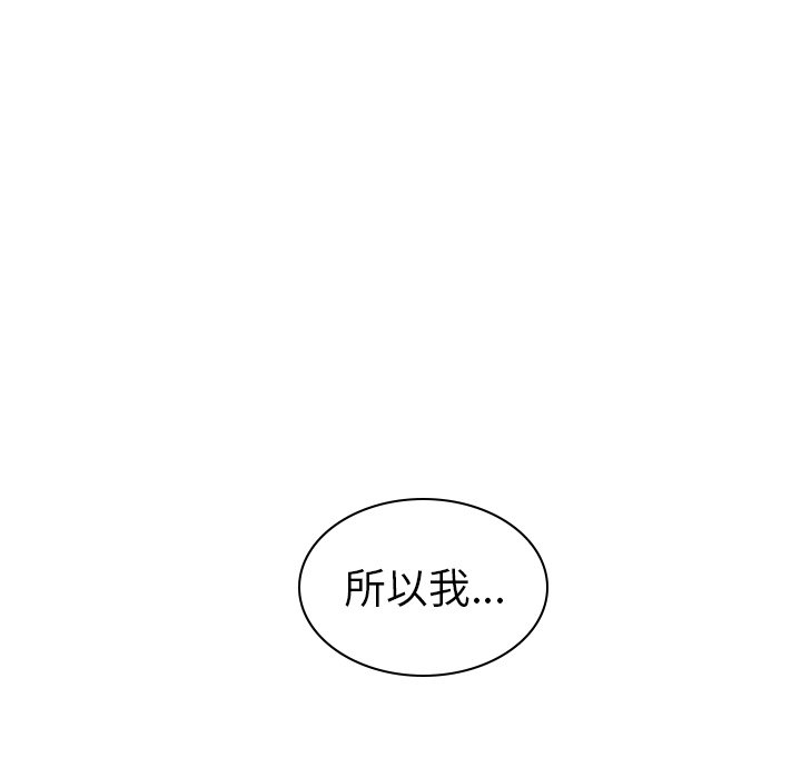 第53話 - 第50张