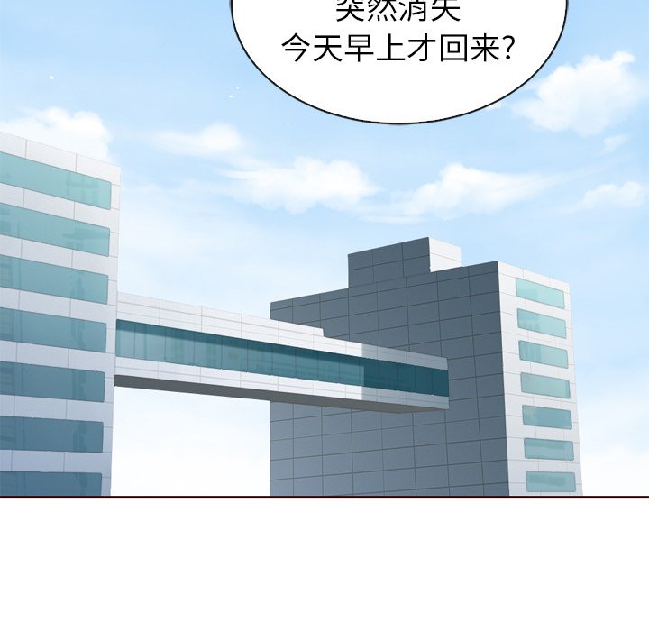 第53話 - 第55张