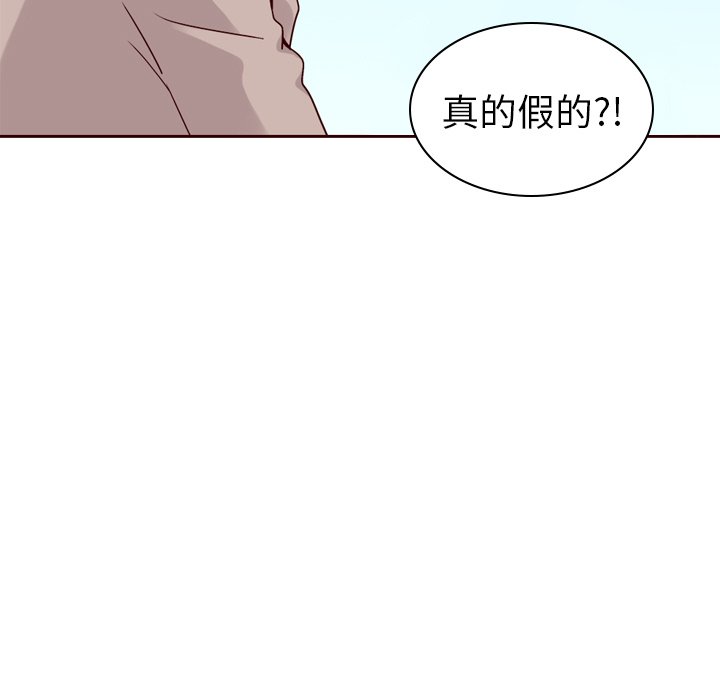 第53話 - 第60张