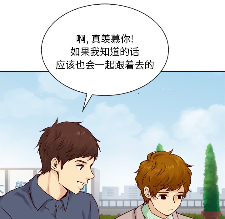 第53話 - 第61张