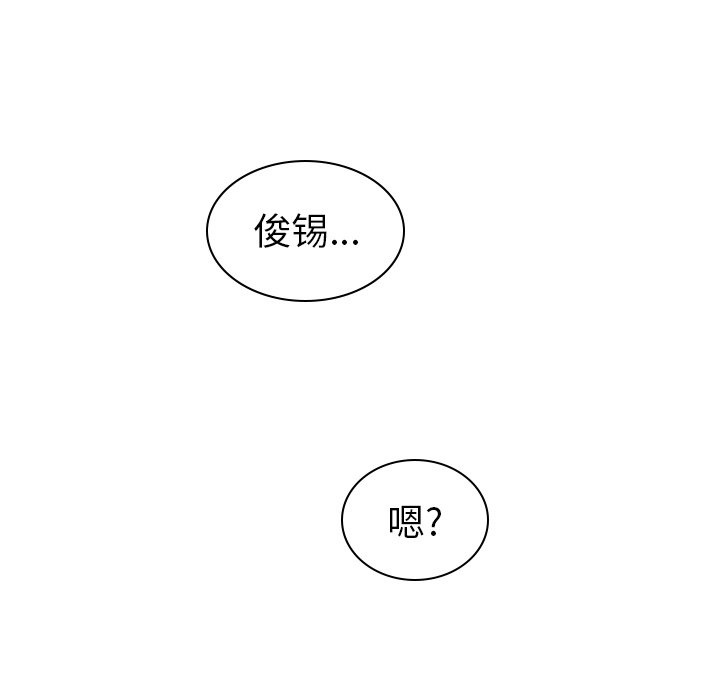 第53話 - 第63张