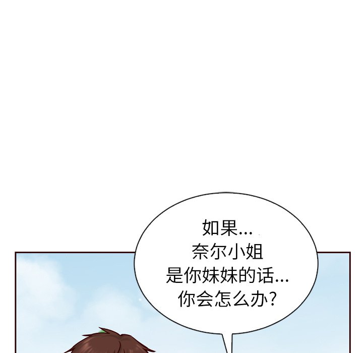 第53話 - 第64张