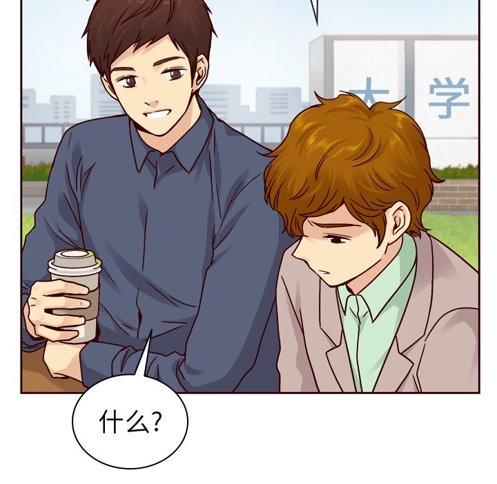 第53話 - 第65张